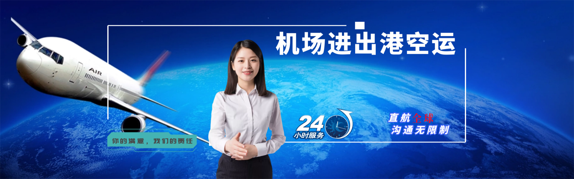 砀山到太原物流公司-砀山至太原物流专线-砀山空运到太原-优时通物流有限公司